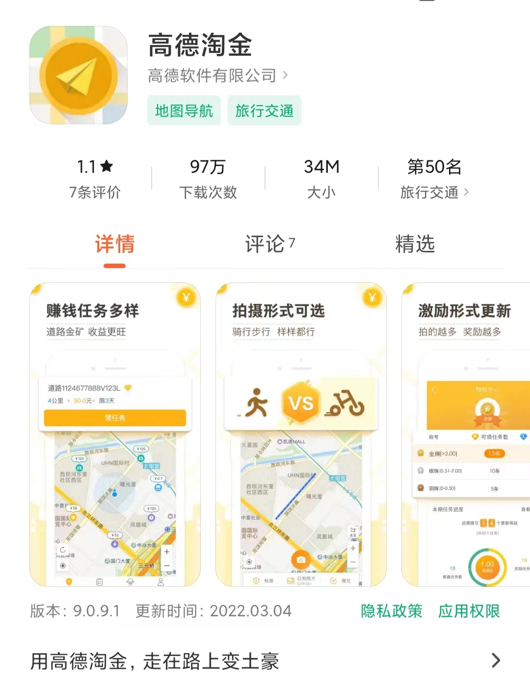 搞个副业做做_做两三个副业要多少钱_想搞副业