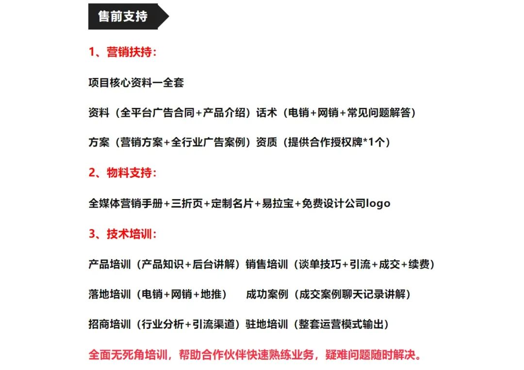 副业创业平台加盟费多少钱_费依加盟需要多少资金_费依怎么加盟