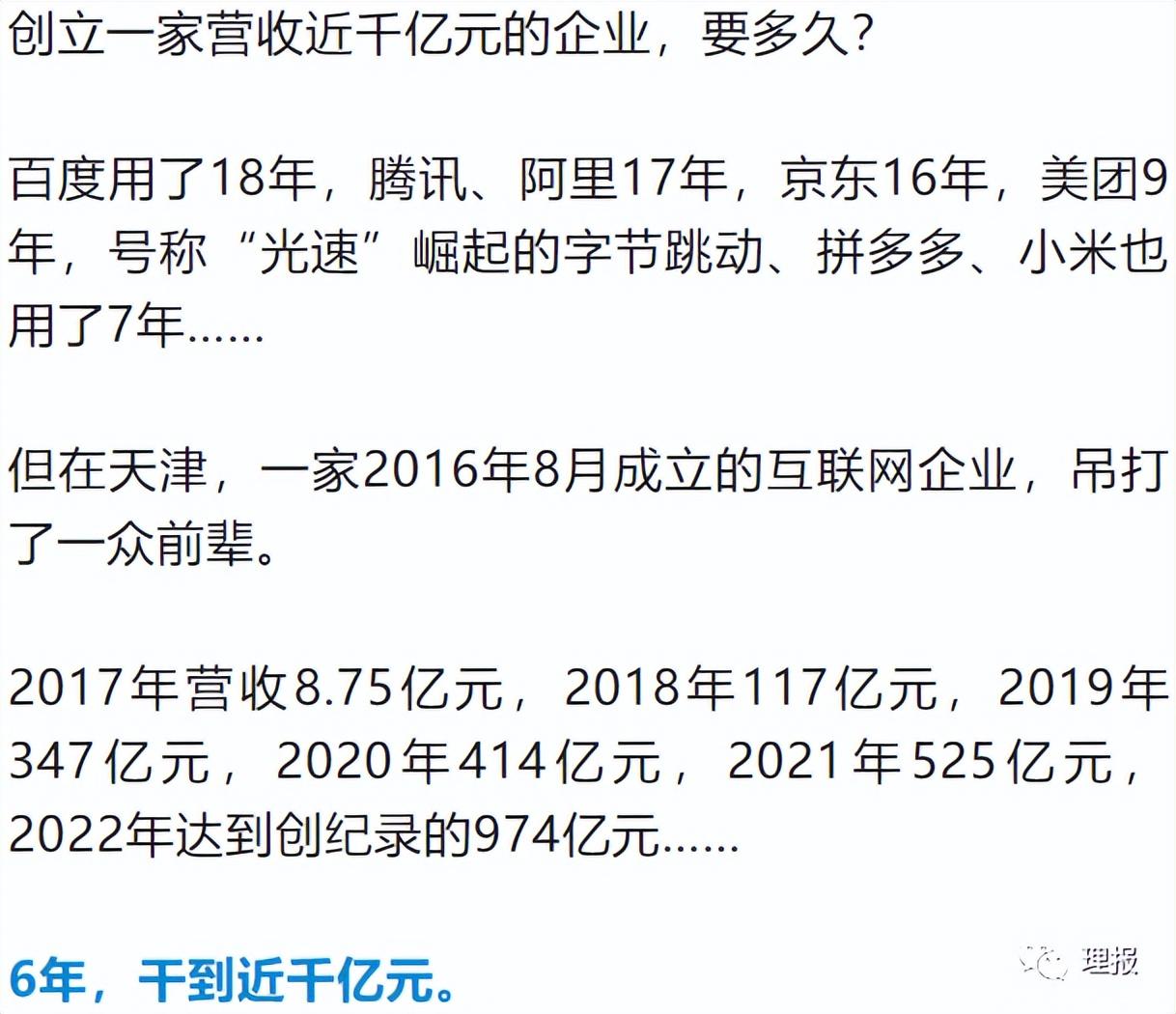 小红书副业年收入多少要交税-揭秘“灵活用工之王”：一年收入近千亿，为8400万人交税-优创圈