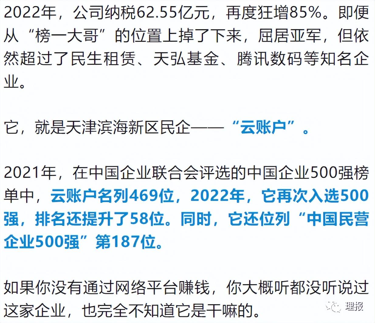 小红书副业年收入多少要交税_副业收入是否要交税_副业收入要交税吗