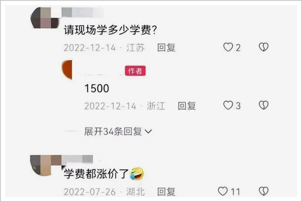 小红书副业年收入多少要交税_副业收入要交税吗_副业收入是否要交税