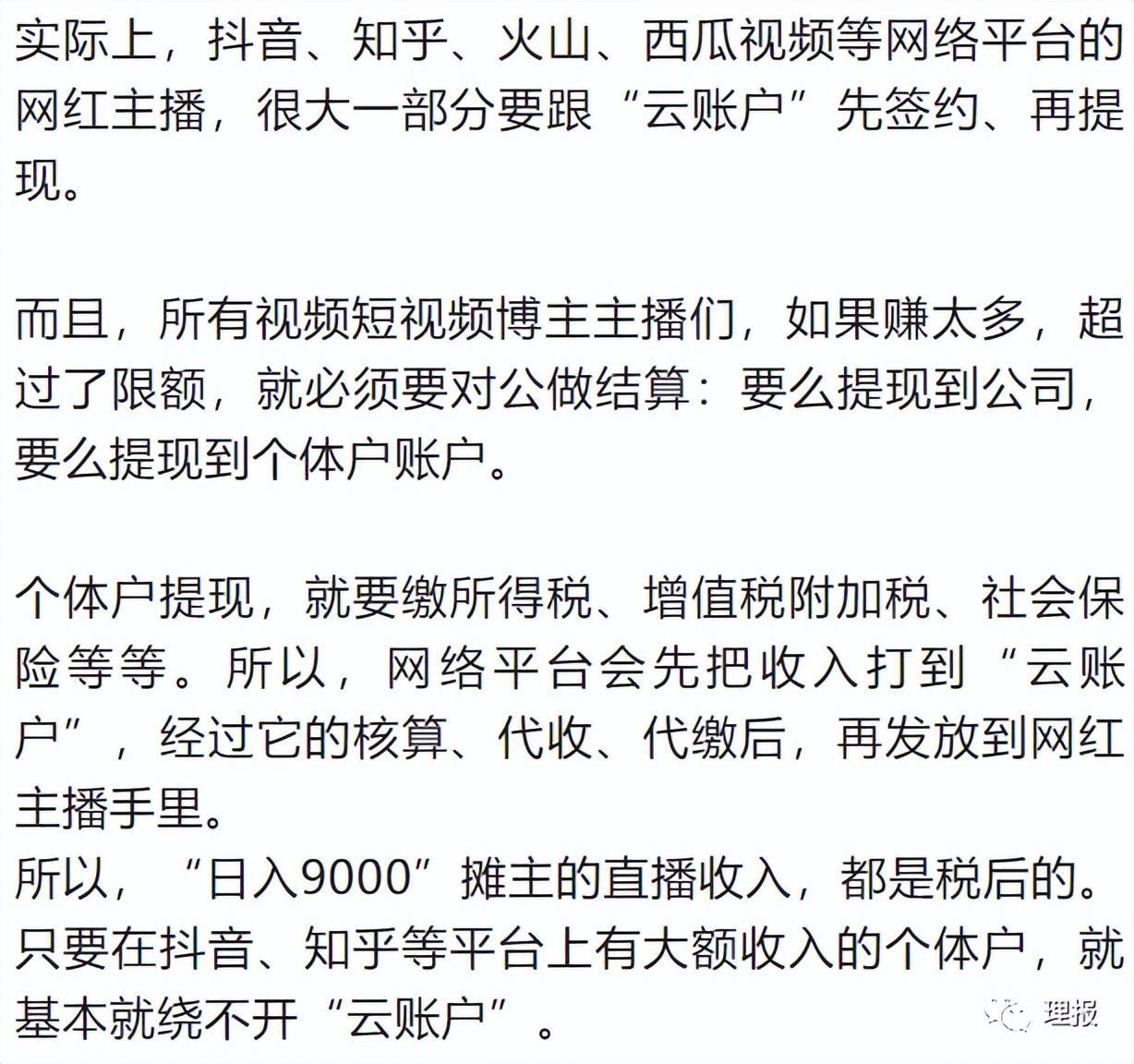 副业收入要交税吗_小红书副业年收入多少要交税_副业收入是否要交税
