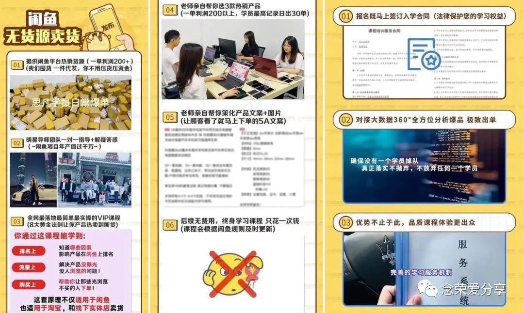 赚钱闲鱼兼职是真的吗_闲鱼副业能挣多少钱变现_闲鱼当副业