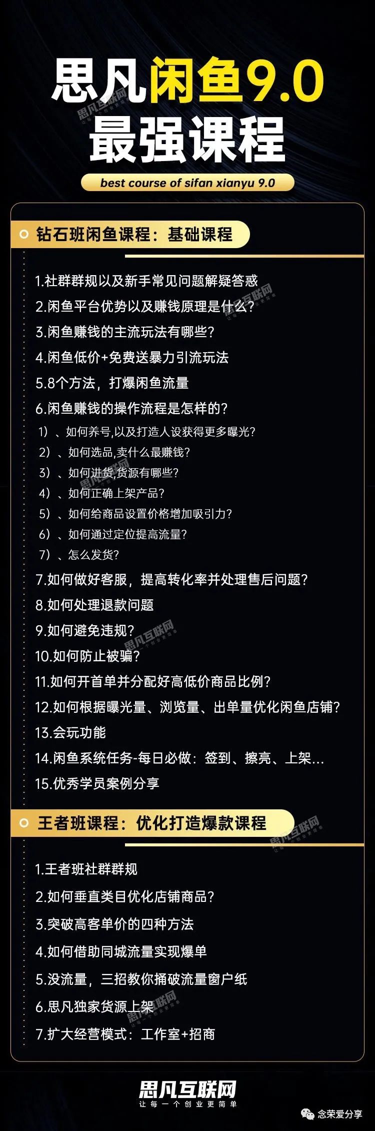 赚钱闲鱼兼职是真的吗_闲鱼副业能挣多少钱变现_闲鱼当副业