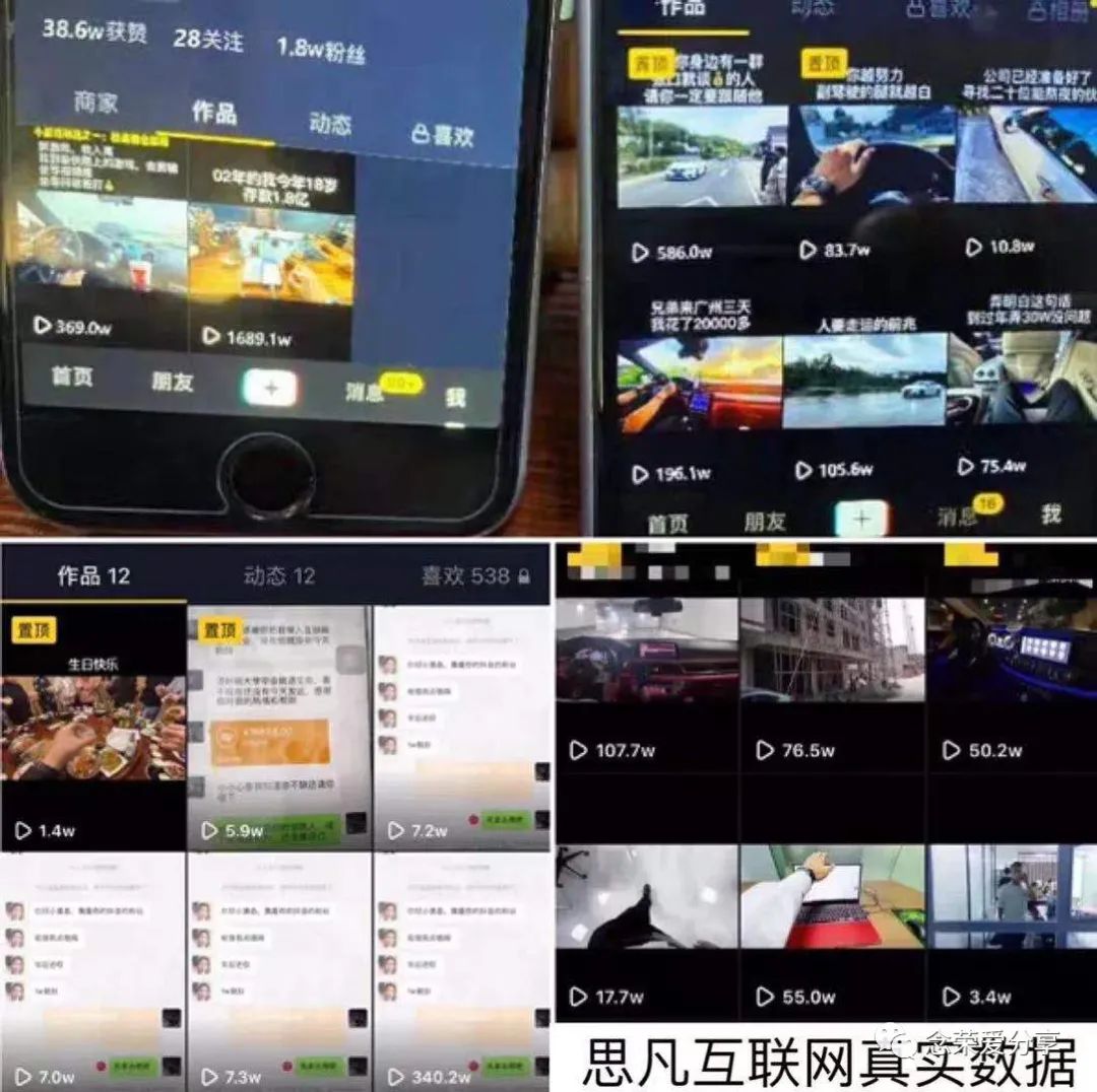闲鱼副业能挣多少钱变现_赚钱闲鱼兼职是真的吗_闲鱼当副业