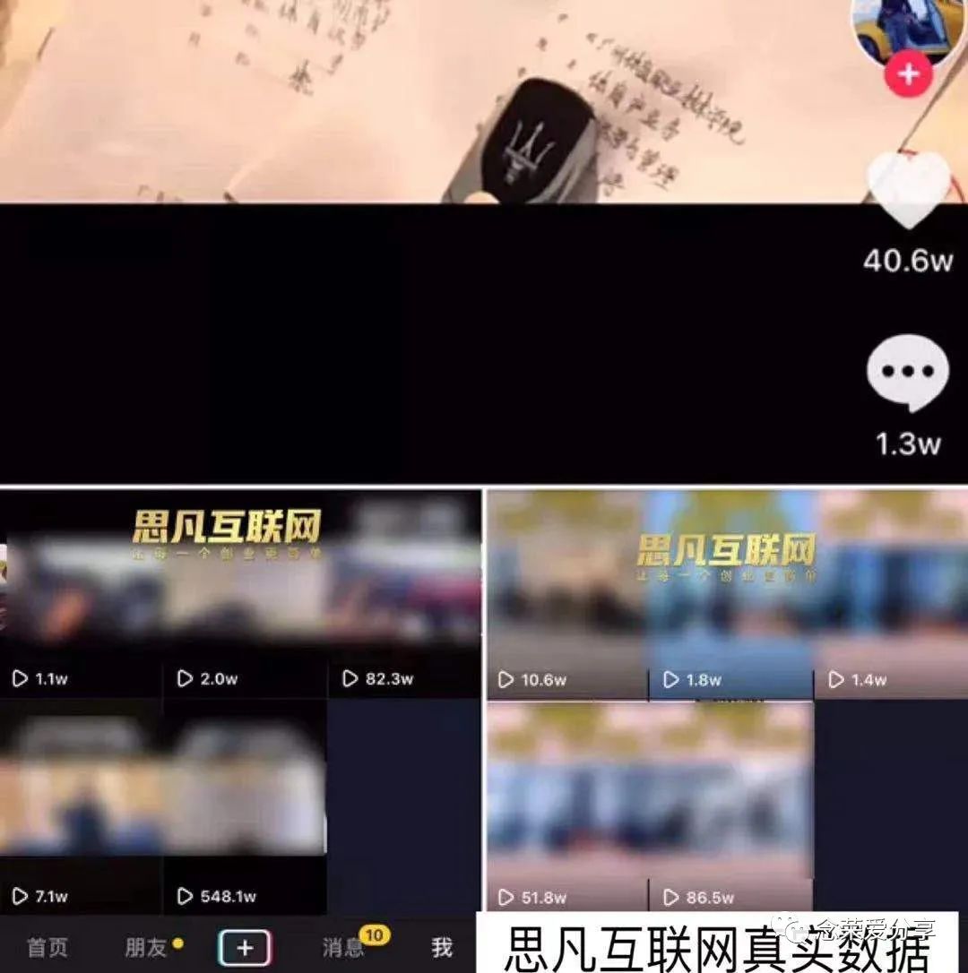 闲鱼当副业_闲鱼副业能挣多少钱变现_赚钱闲鱼兼职是真的吗