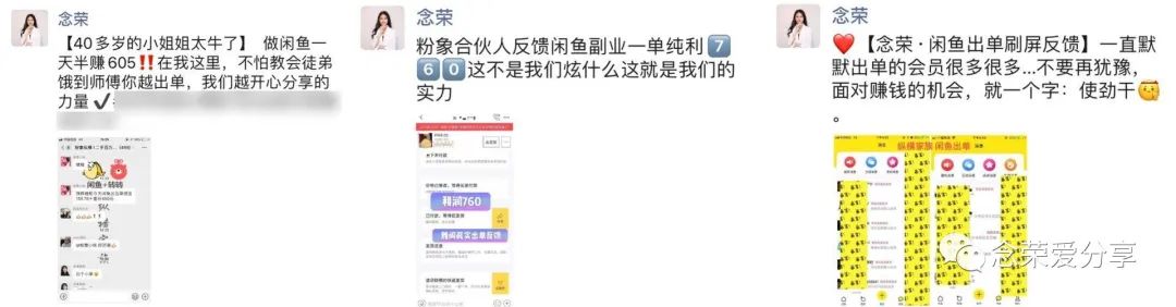 闲鱼当副业_闲鱼副业能挣多少钱变现_赚钱闲鱼兼职是真的吗