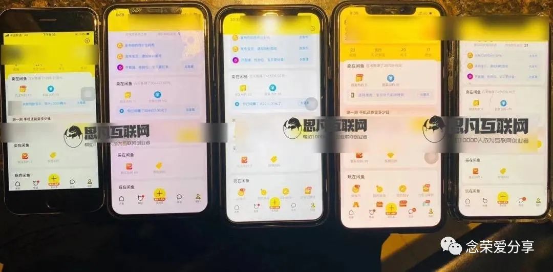 闲鱼副业能挣多少钱变现_赚钱闲鱼兼职是真的吗_闲鱼当副业