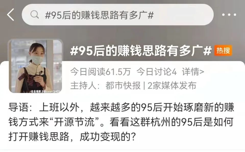 剪视频挣钱_剪视频兼职可以赚钱吗_剪视频副业能赚多少钱啊