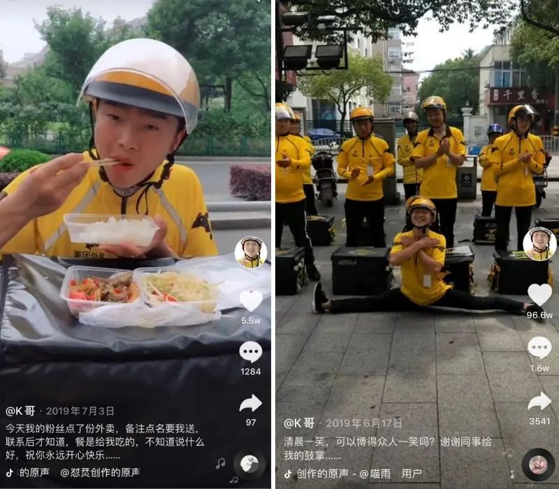 副业兼职美团_美团骑手多少岁可以做副业_做美团外卖兼职骑手赚钱吗
