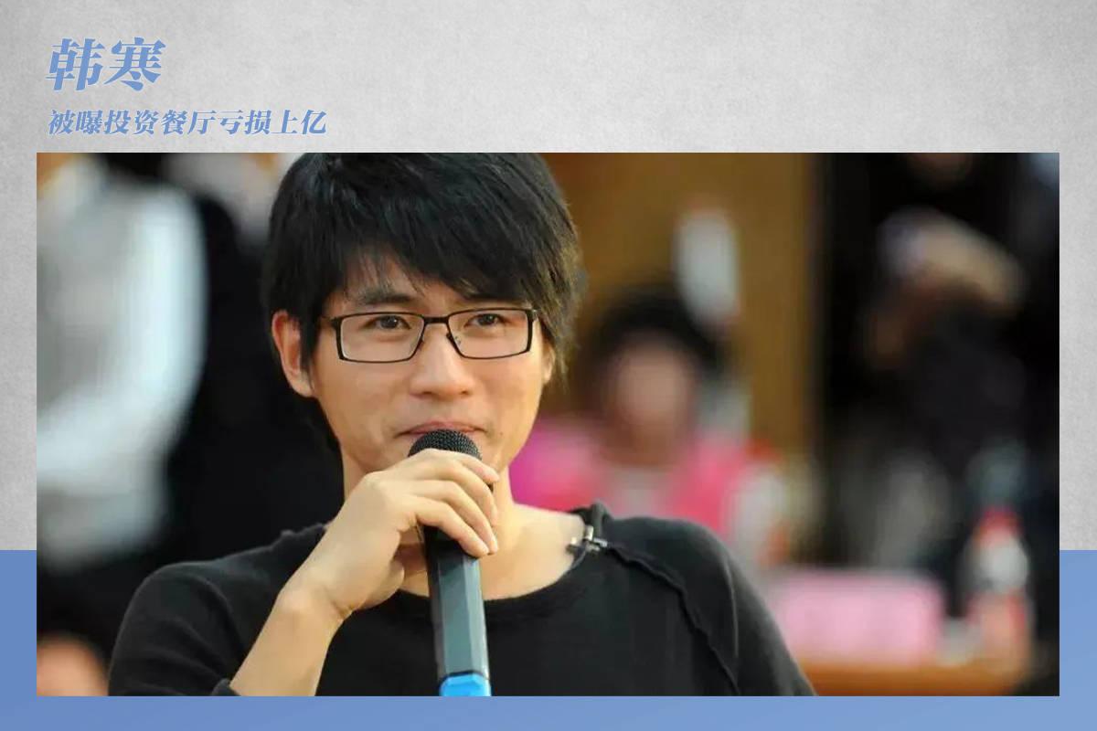 郑恺靠副业能赚多少钱-娱乐圈扎堆搞副业？韩寒餐厅亏损上亿、郑恺一天挣7亿…-优创圈