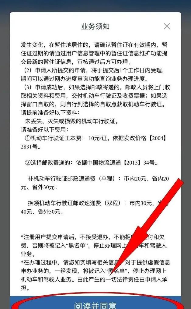 驾驶证补副业钱需要什么证件_补驾驶证副业需要多少钱_驾驶证补副业钱需要什么手续
