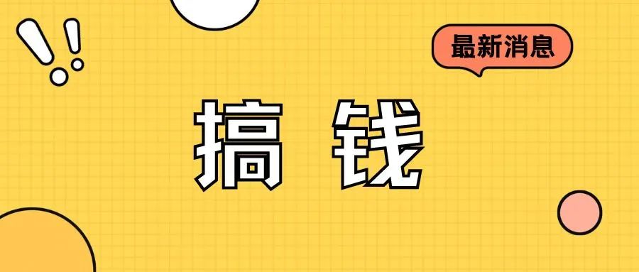 视频剪辑副业能赚多少钱-开启副业新篇章：四大快速变现技能，助你轻松增加收入-优创圈