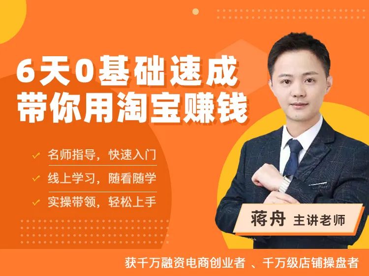 图片[16]-副业开拼多多能挣多少钱-工资4500，副业赚了20w”：90后后浪，请用脑子赚钱！-优创圈