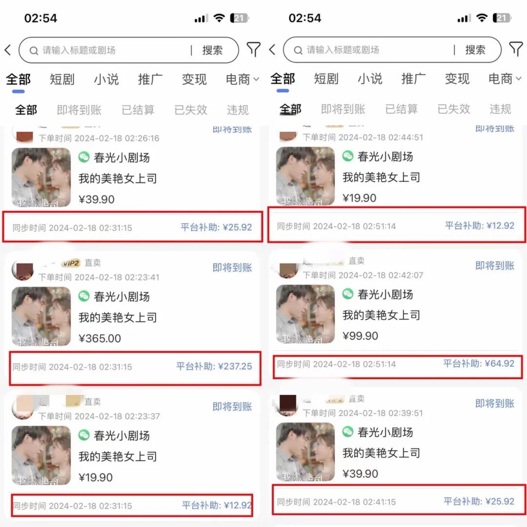 副业一年能赚多少钱-一部手机在家轻松赚钱的3个小副业-优创圈