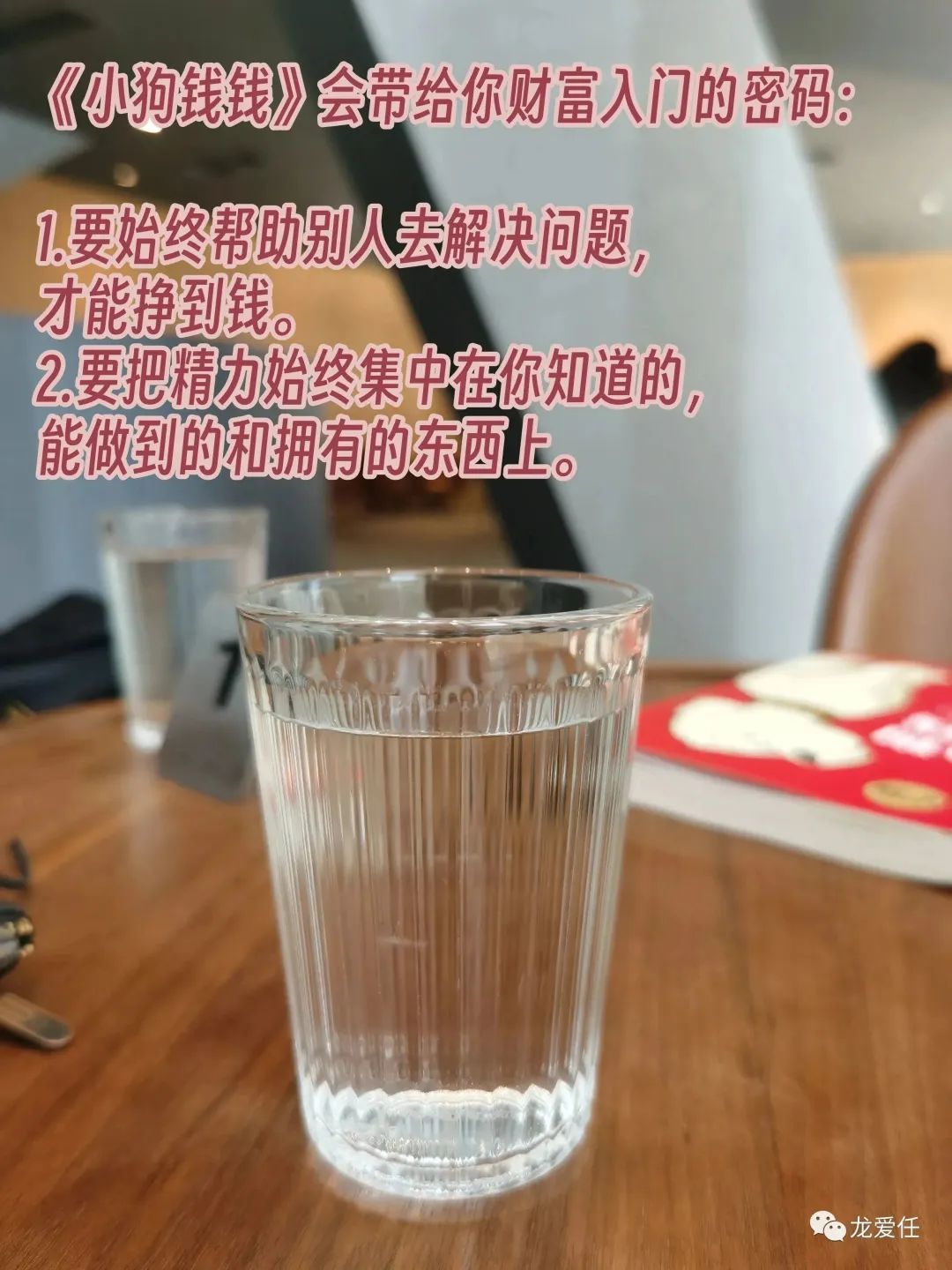 美国副业工资一般多少钱-13岁中学生副业收入500+｜我给孩子的钱商教育-优创圈
