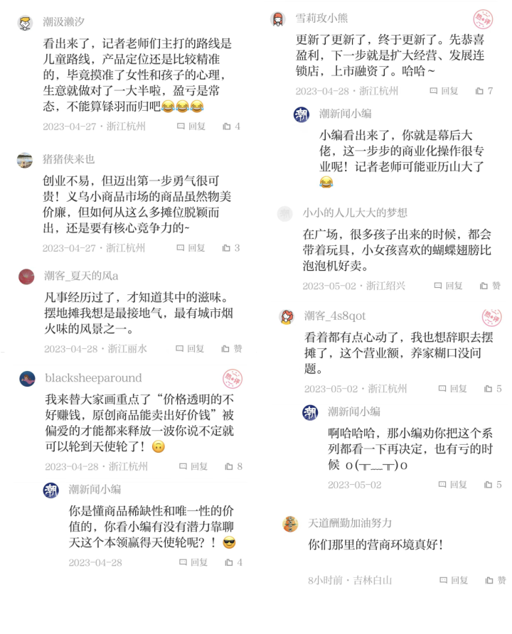 副业摆摊一天赚多少钱_赚摆摊副业钱一天赚多少_摆摊副业什么比较火