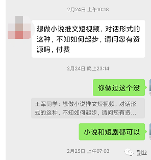 抖音副业一天能赚多少_抖音兼职副业赚钱_抖音可以挣