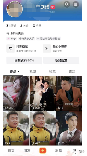 抖音可以挣_抖音副业一天能赚多少_抖音兼职副业赚钱