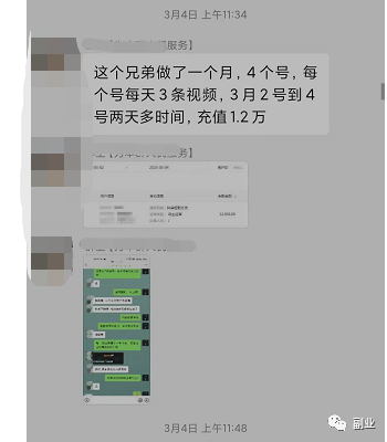 抖音可以挣_抖音副业一天能赚多少_抖音兼职副业赚钱
