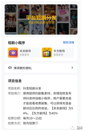 抖音可以挣_抖音兼职副业赚钱_抖音副业一天能赚多少