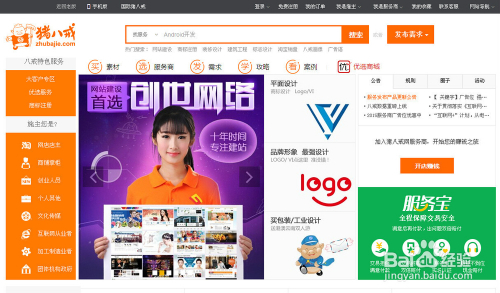 计算机副业做什么_计算机副业_计算机副业能挣多少钱