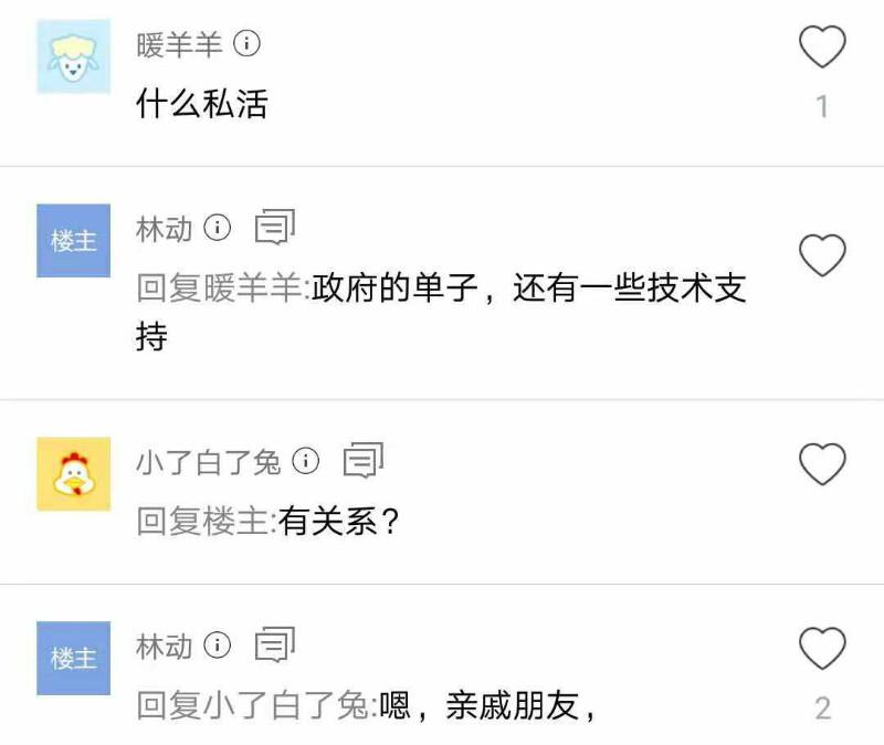 京东兼职赚钱_京东赚副业钱一天多少钱_京东副业一天赚多少钱