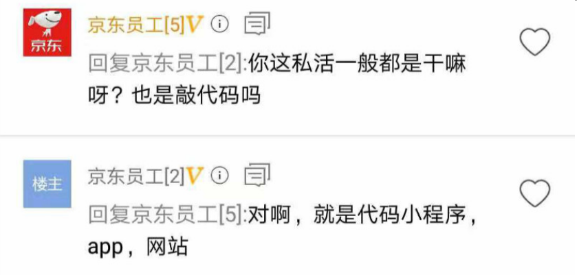 京东赚副业钱一天多少钱_京东副业一天赚多少钱_京东兼职赚钱