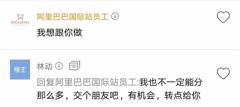 京东赚副业钱一天多少钱_京东兼职赚钱_京东副业一天赚多少钱