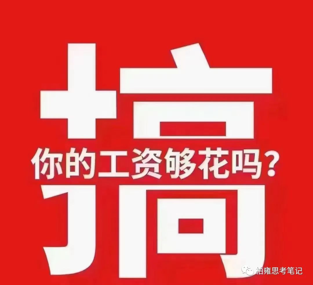 互联网有多少可赚钱的副业-​从零开始，互联网小白如何靠副业赚到第一桶金？-优创圈