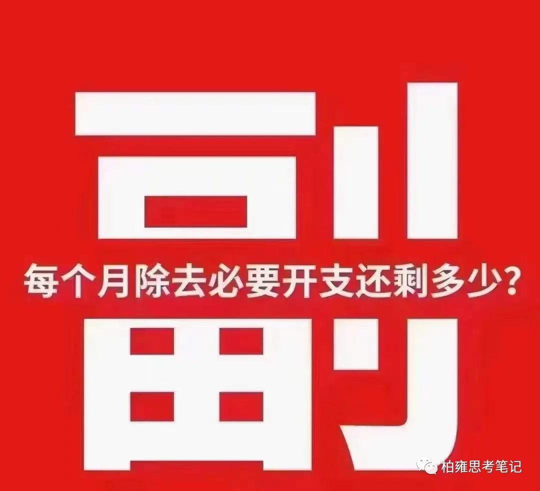 互联网有多少可赚钱的副业_有什么网络副业可做知乎_网上搞副业兼职挣点零花钱