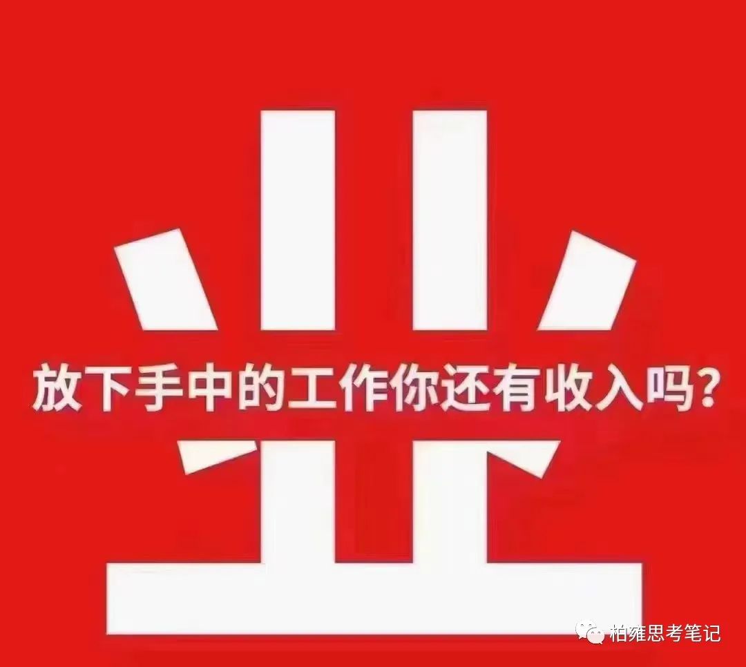 互联网有多少可赚钱的副业_网上搞副业兼职挣点零花钱_有什么网络副业可做知乎