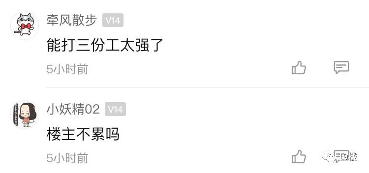 杭州月入一万副业多少钱-月入过万有多难？杭州姑娘1天打3份工才勉强做到-优创圈