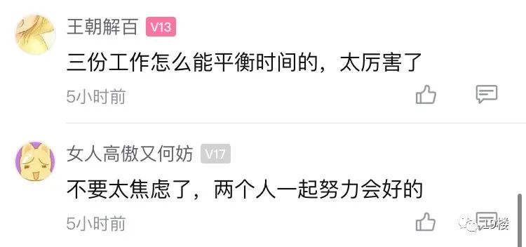 杭州月入一万副业多少钱_杭州兼职一个月多少钱_杭州有什么副业可以干