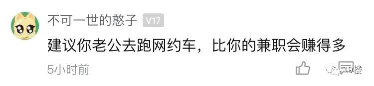 杭州月入一万副业多少钱_杭州兼职一个月多少钱_杭州有什么副业可以干