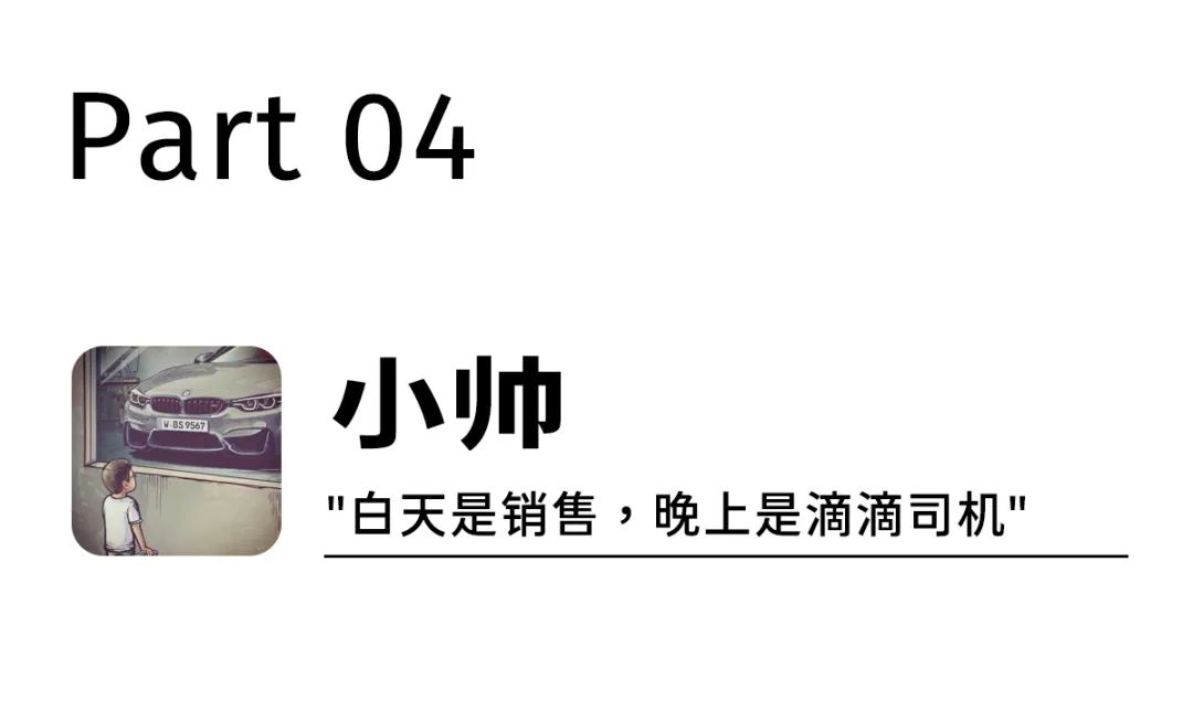 副业跑滴滴一晚上能赚多少_晚上跑滴滴挣钱不_晚上跑滴滴兼职