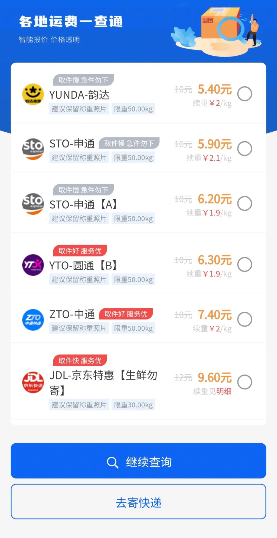 揭秘几个赚钱的副业项目_一只副业小程序能赚多少_赚钱的兼职副业