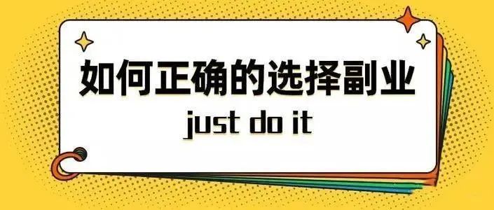 跨境电商当副业做需要多少资金-脸书facebook，全新升级的跨境电商2.0，一月15000+-优创圈