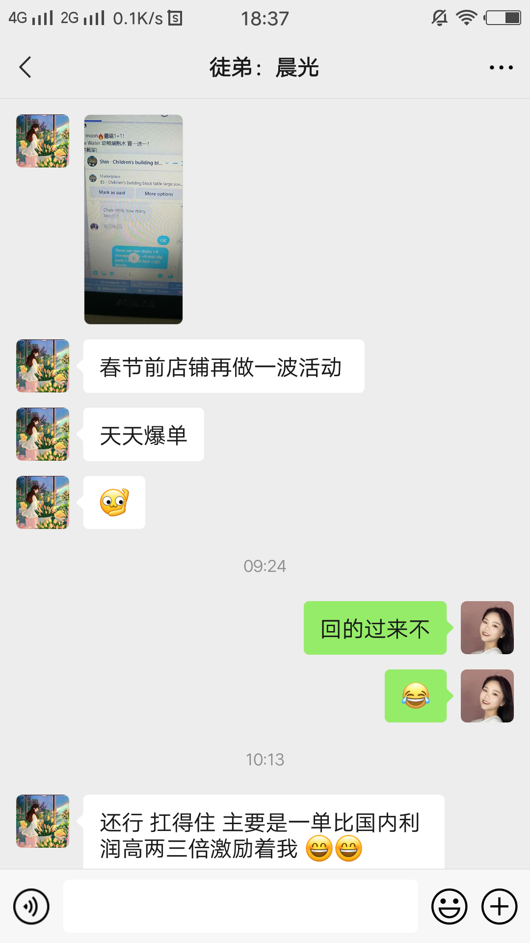 做跨境电商要什么费用_跨境电商创业资金_跨境电商当副业做需要多少资金