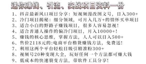 跨境电商当副业做需要多少资金_做跨境电商要什么费用_跨境电商创业资金