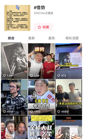 挣钱副业_二十块钱副业赚多少钱_揭秘几个赚钱的副业项目