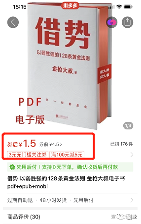 揭秘几个赚钱的副业项目_挣钱副业_二十块钱副业赚多少钱