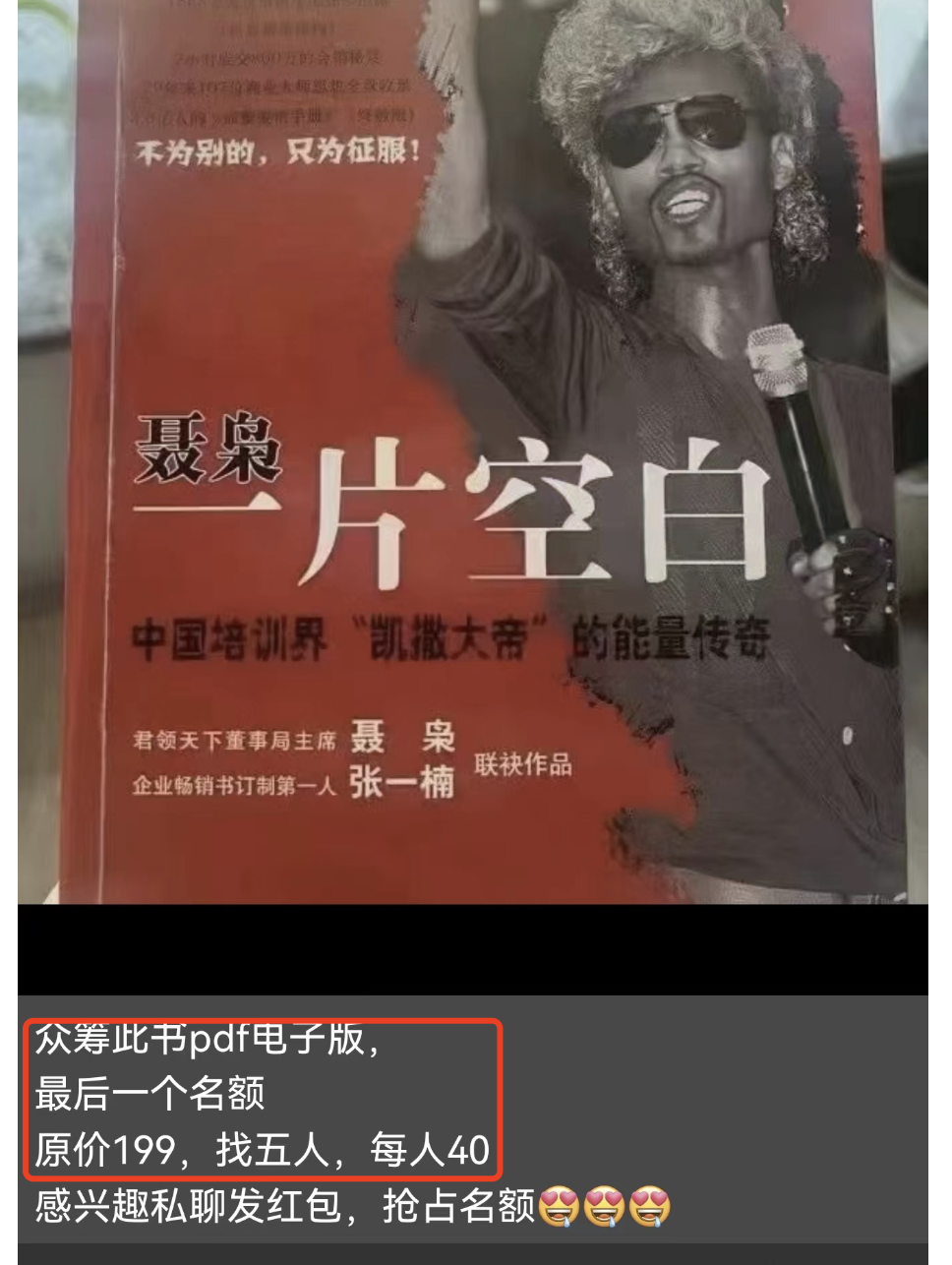 二十块钱副业赚多少钱_挣钱副业_揭秘几个赚钱的副业项目