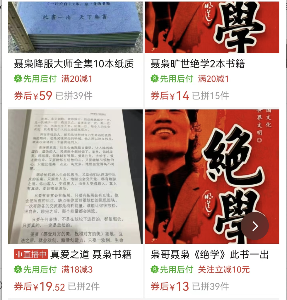 揭秘几个赚钱的副业项目_挣钱副业_二十块钱副业赚多少钱