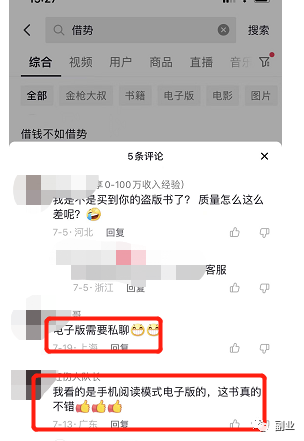 揭秘几个赚钱的副业项目_二十块钱副业赚多少钱_挣钱副业