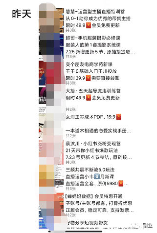 二十块钱副业赚多少钱_揭秘几个赚钱的副业项目_挣钱副业