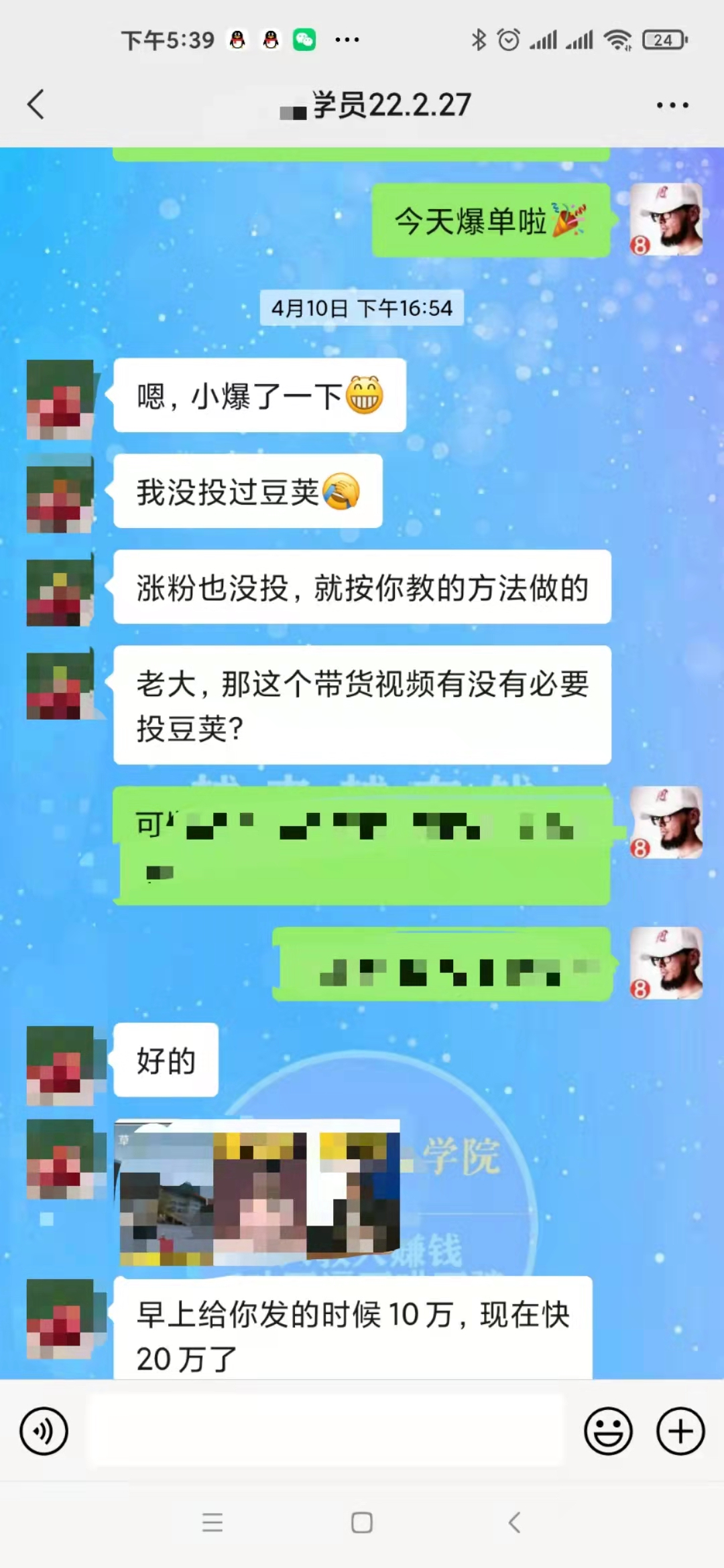 抖音兼职副业赚钱_抖音副业一天能赚多少_抖音赚副业钱