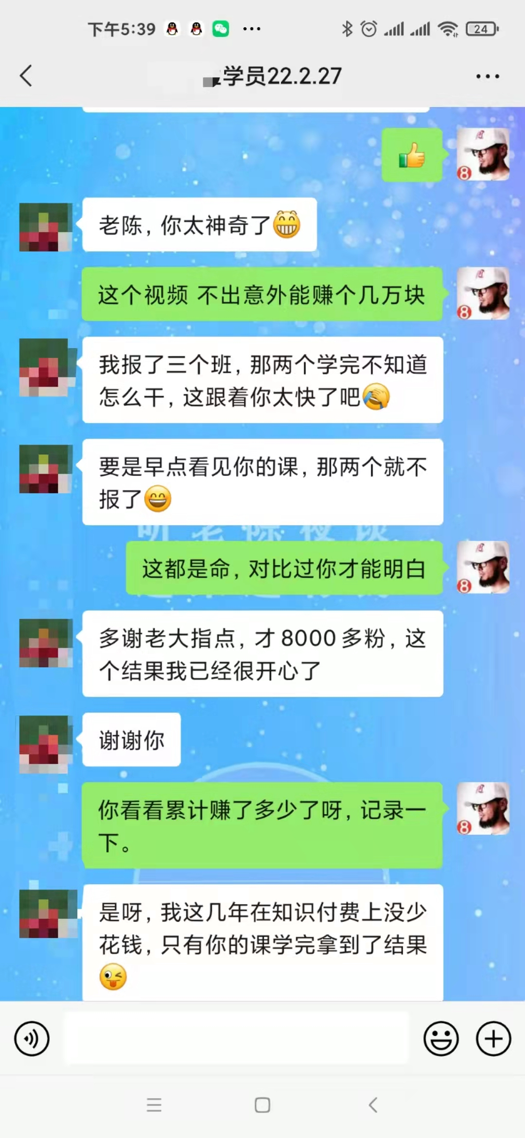 抖音兼职副业赚钱_抖音赚副业钱_抖音副业一天能赚多少