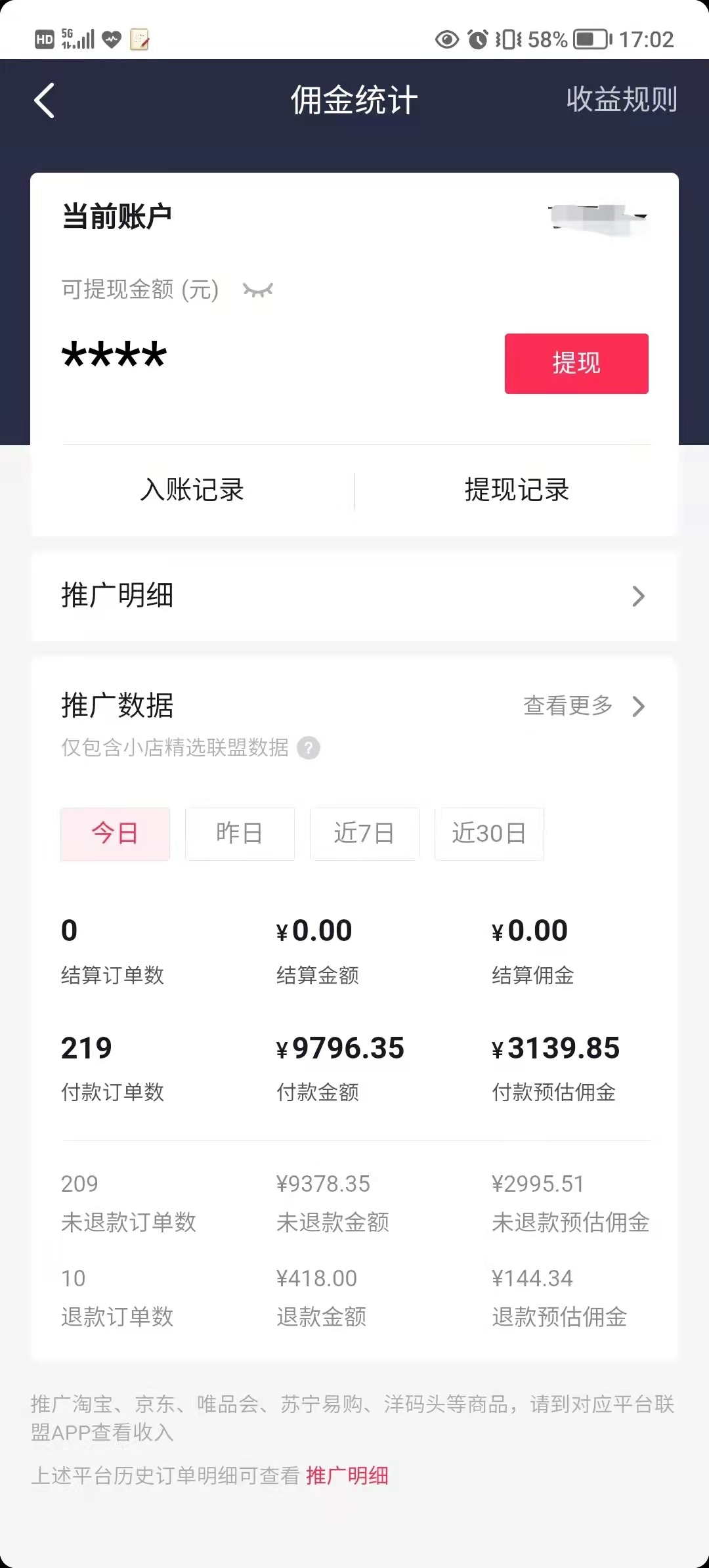 抖音兼职副业赚钱_抖音赚副业钱_抖音副业一天能赚多少