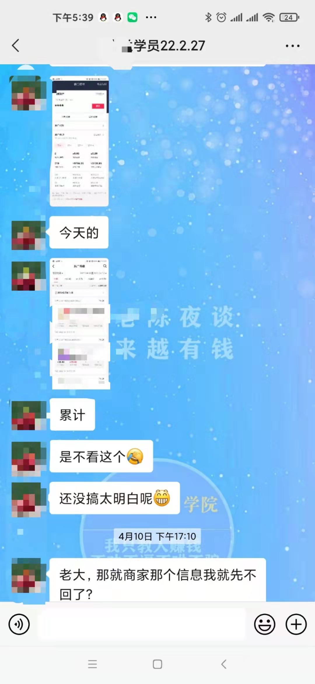抖音兼职副业赚钱_抖音赚副业钱_抖音副业一天能赚多少